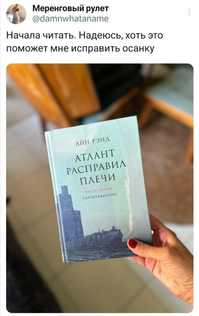 Подборка забавных твитов обо всем