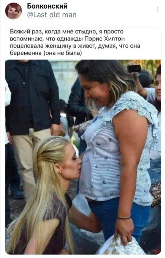 Подборка забавных твитов обо всем