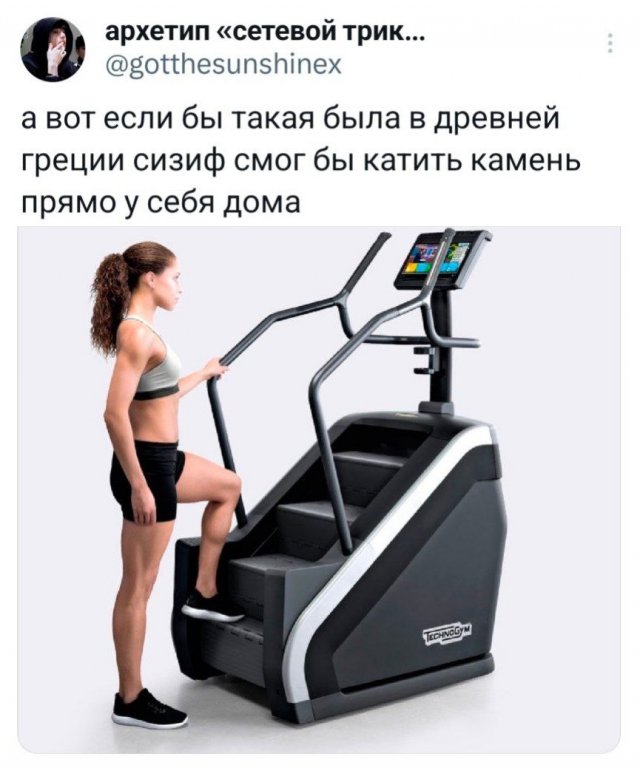 Подборка забавных твитов обо всем