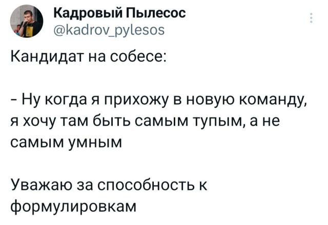 Подборка забавных твитов обо всем