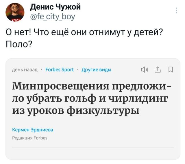 Подборка забавных твитов обо всем