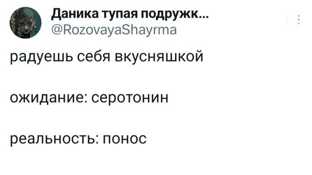 Подборка забавных твитов обо всем