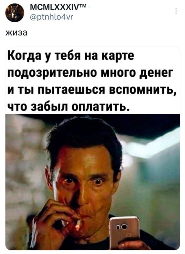Подборка забавных твитов обо всем