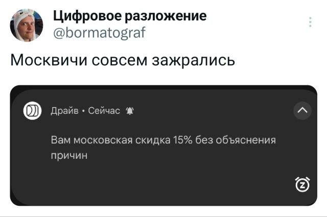 Подборка забавных твитов обо всем