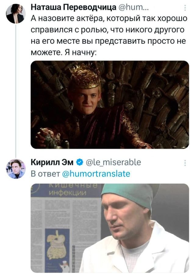 Подборка забавных твитов обо всем