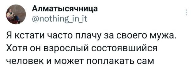 Подборка забавных твитов обо всем