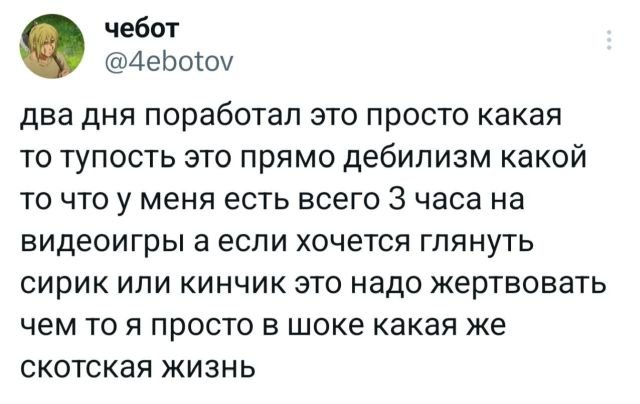 Подборка забавных твитов обо всем