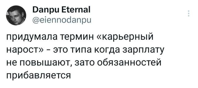 Подборка забавных твитов обо всем