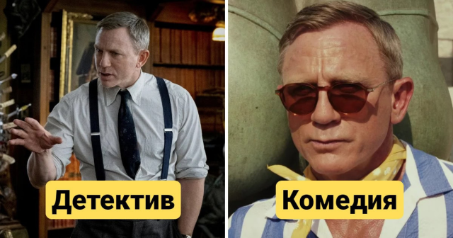 Достать ножи: Стеклянная луковица (2022)
