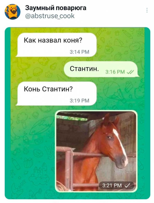 Подборка забавных твитов обо всем