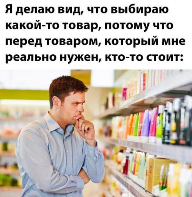 Смешные мемы - 21.10.2024
