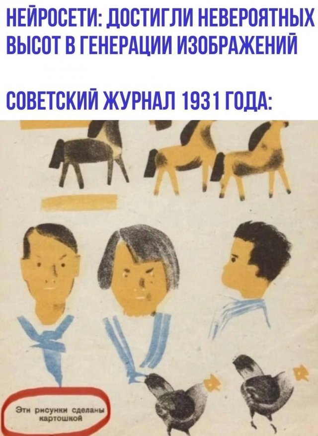 Лучшие шутки и мемы из Сети - 24.10.2024