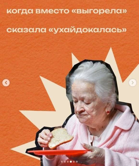 Лучшие шутки и мемы из Сети - 24.10.2024