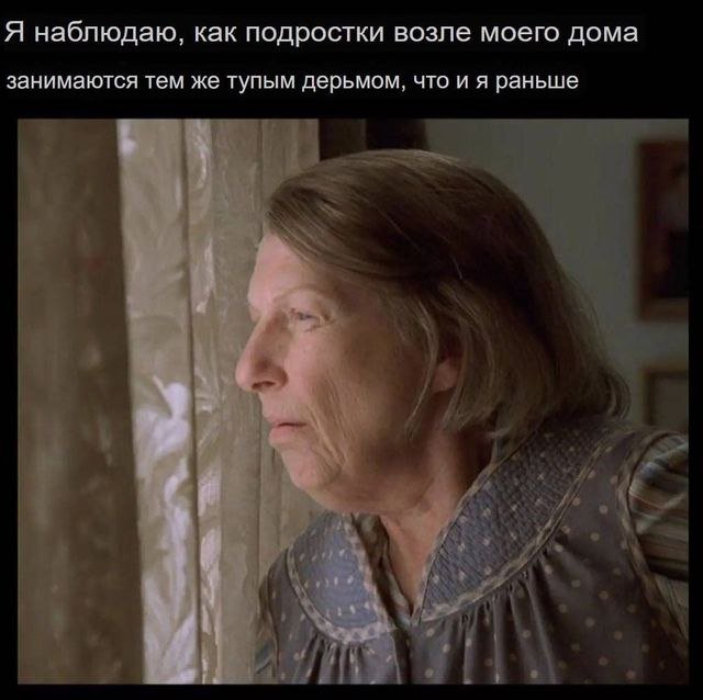 Лучшие шутки и мемы из Сети - 24.10.2024