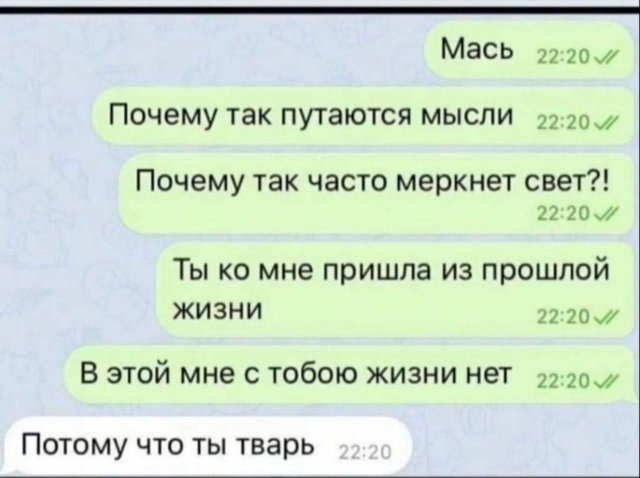 Лучшие шутки и мемы из Сети - 24.10.2024