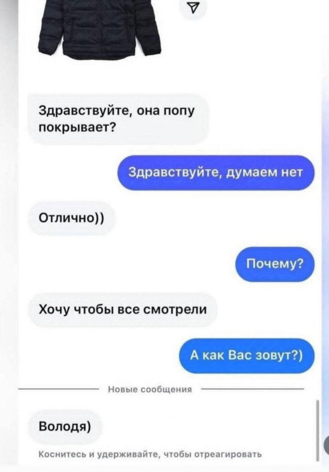 Лучшие шутки и мемы из Сети - 24.10.2024