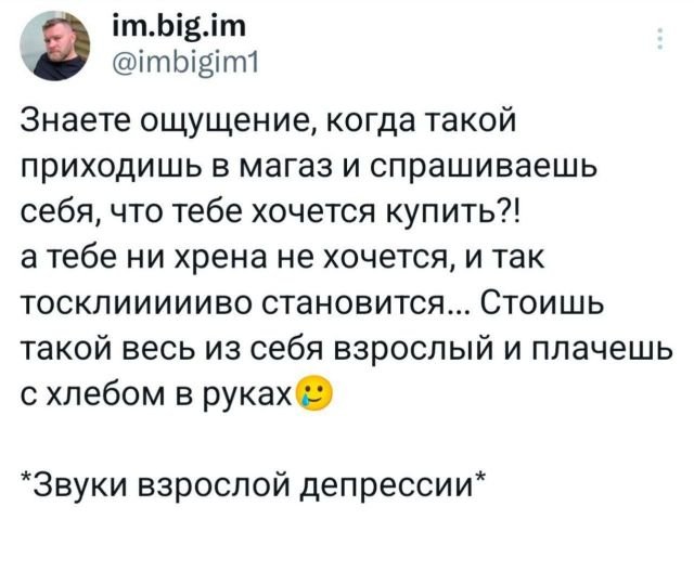Подборка забавных твитов обо всем