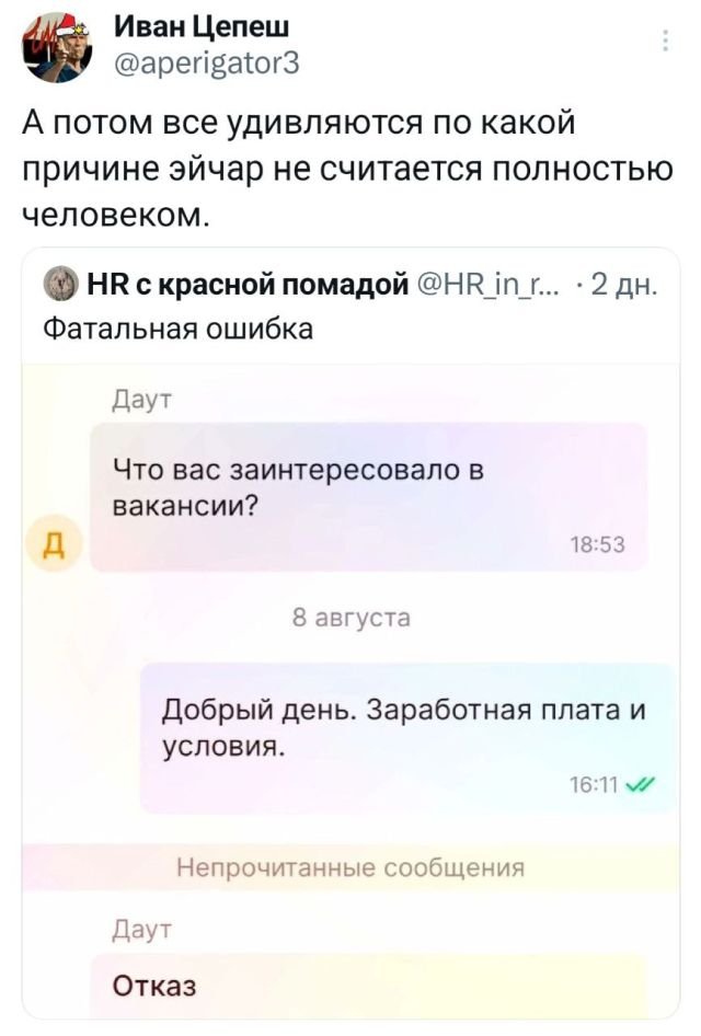 Подборка забавных твитов обо всем