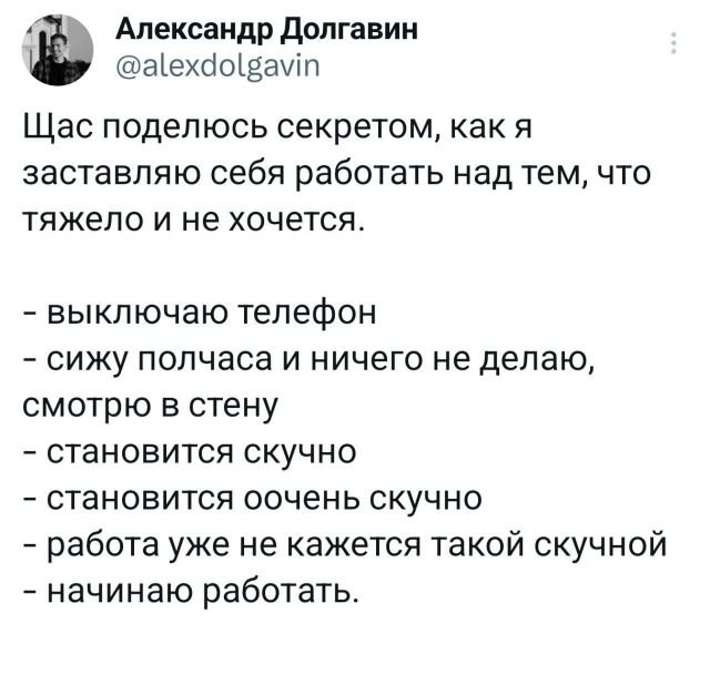 Подборка забавных твитов обо всем