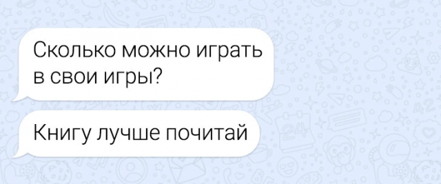 Подборка забавных переписок Подборка забавных переписок