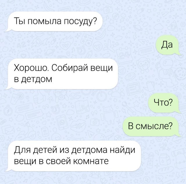 Подборка забавных переписок Подборка забавных переписок