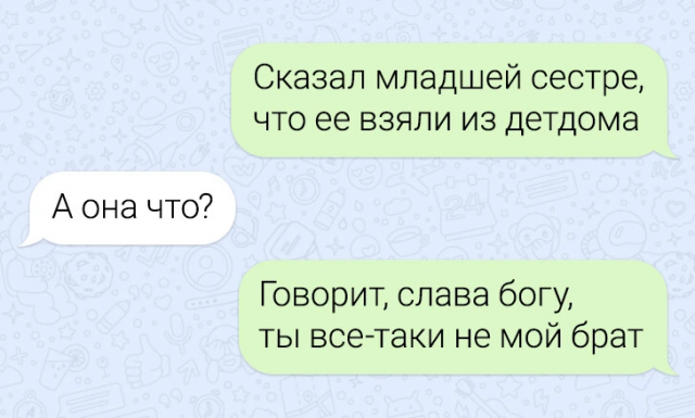 Подборка забавных переписок Подборка забавных переписок