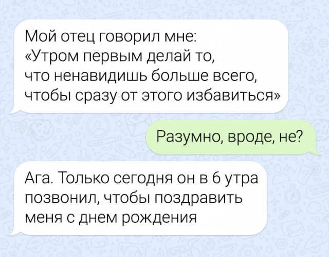Подборка забавных переписок Подборка забавных переписок