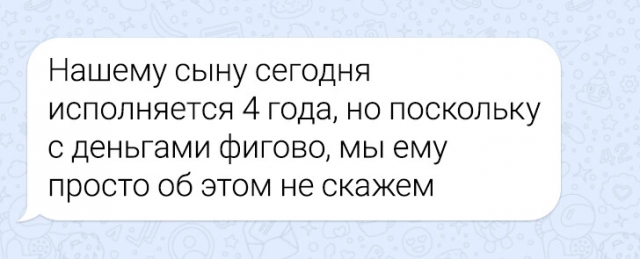 Подборка забавных переписок Подборка забавных переписок