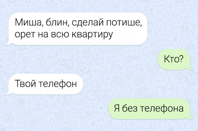 Подборка забавных переписок Подборка забавных переписок