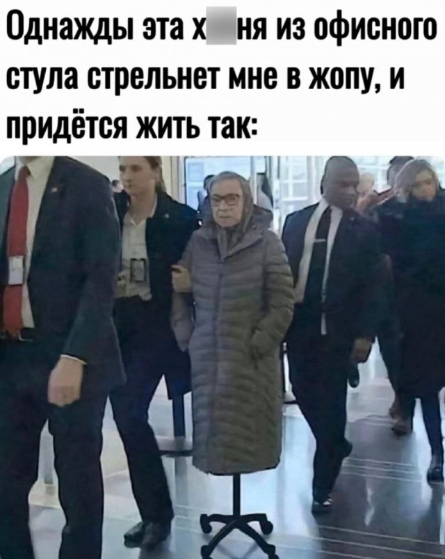 Смешные мемы - 30.10.2024