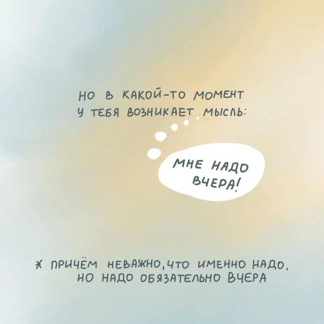 Почему необходимо отдыхать