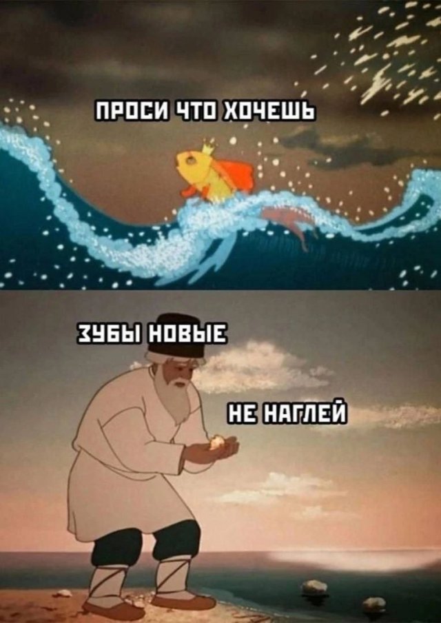 Лучшие шутки и мемы из Сети - 07.11.2024
