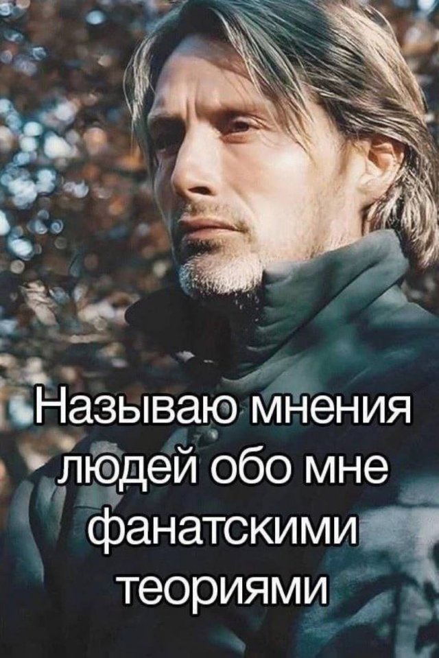 Смешные мемы - 11.11.2024