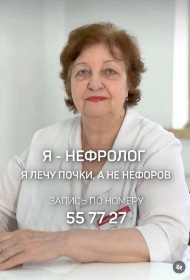 Смешные мемы - 11.11.2024