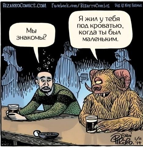 Смешные мемы - 11.11.2024