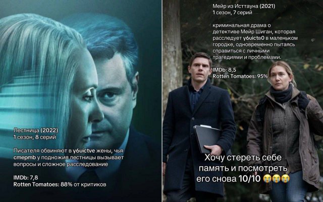 ТОП-10 самых атмосферных детективных сериалов для осеннего вечера