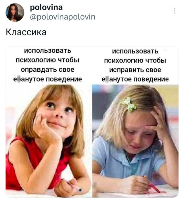 Подборка забавных твитов обо всем