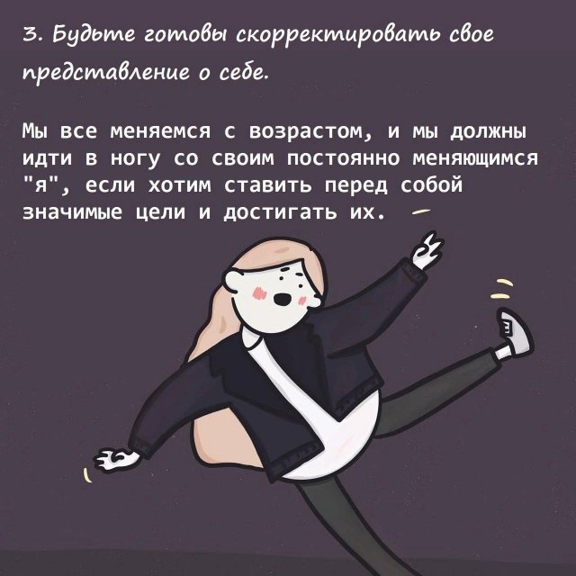 Как повысить самооценку