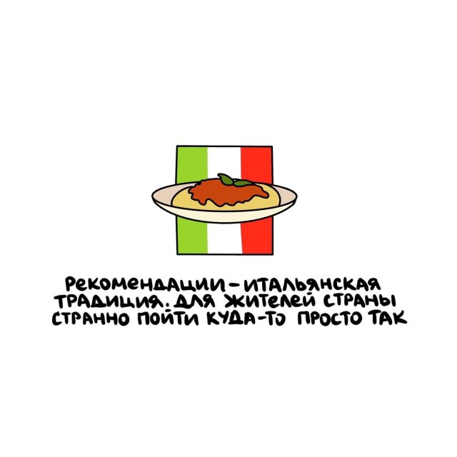 Интересные факты на все случаи жизни