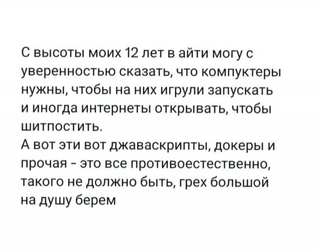 Смешные мемы - 09.12.2024