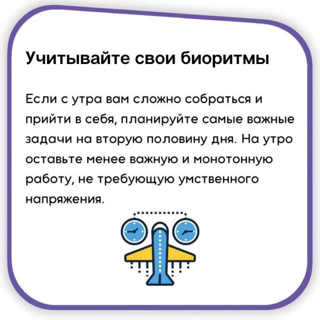 Как улучшить концентрацию и увеличить эффективность работы