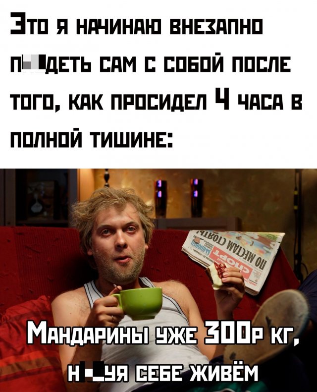 Подборка картинок. Вечерний выпуск - 17.12.2024