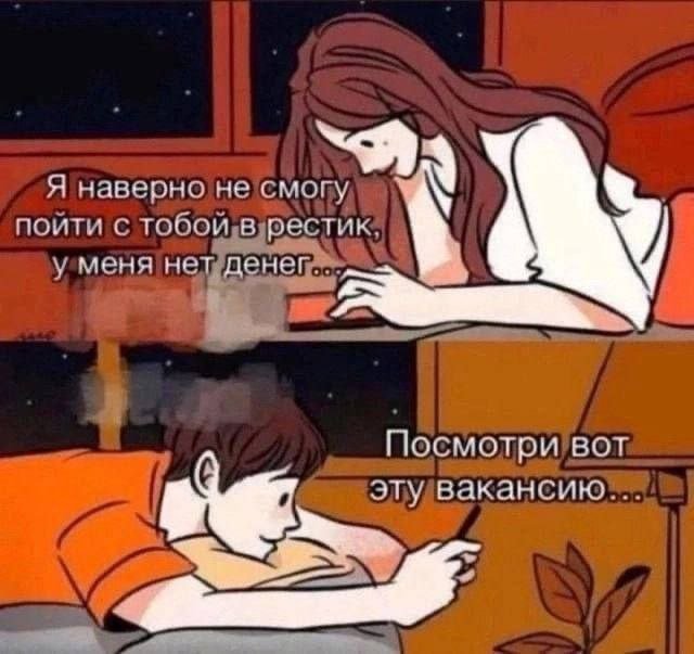 Лучшие шутки и мемы из Сети - 24.12.2024