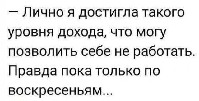 Лучшие шутки и мемы из Сети - 24.12.2024