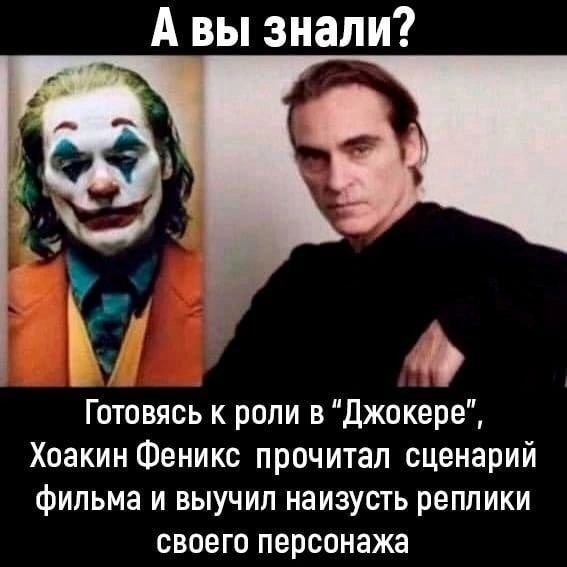 Лучшие шутки и мемы из Сети - 24.12.2024