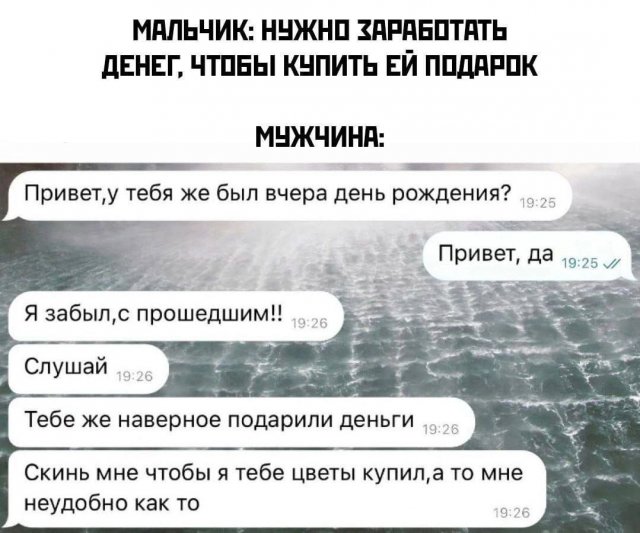 Лучшие шутки и мемы из Сети - 24.12.2024