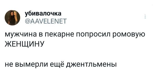 Подборка забавных твитов обо всем