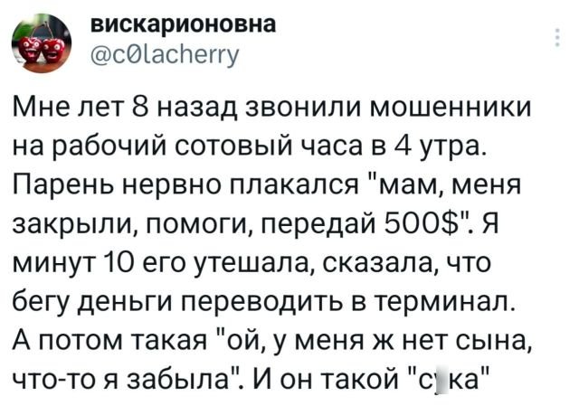 Подборка забавных твитов обо всем