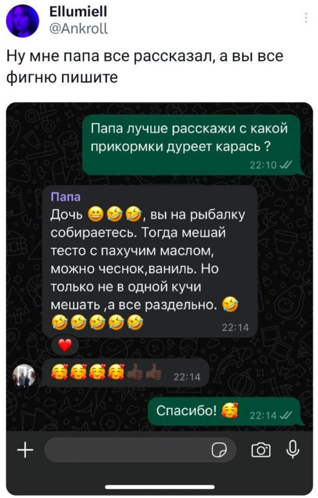 Подборка забавных твитов обо всем