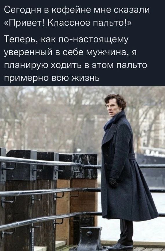 Лучшие шутки и мемы из Сети - 30.12.2024